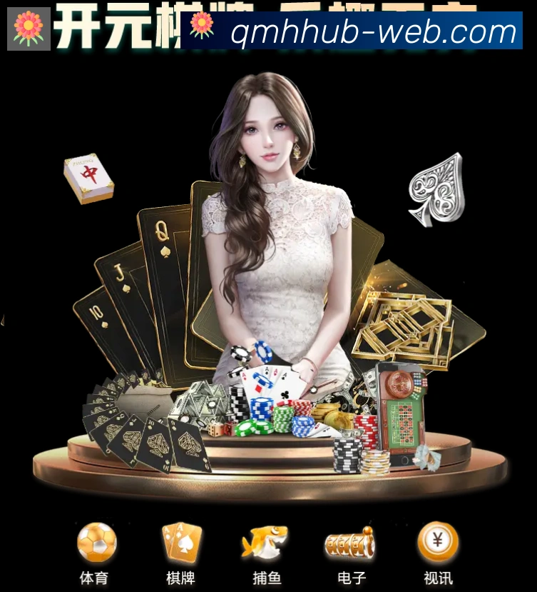 体育赛事